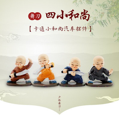 功夫小子办公桌卡通摆饰品