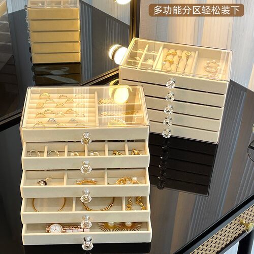 绒布五层亚克力饰品收纳盒