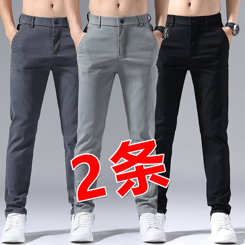 男式弹力休闲裤男款百搭