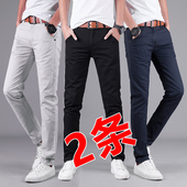 韩版 潮流直筒修身 宽松工作上班便宜长裤 夏季 男裤 休闲裤 子薄款 男士
