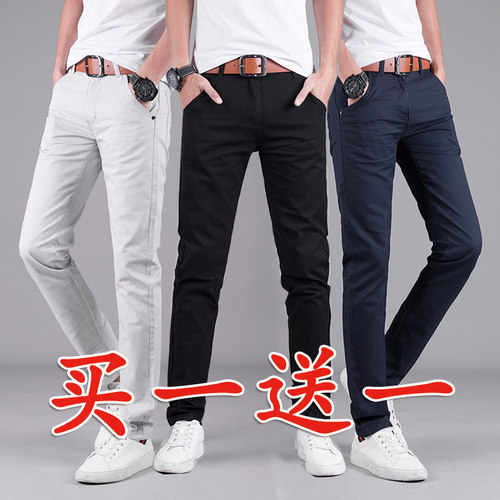 夏季薄款男士休闲裤男韩版潮流青中年宽松直筒商务百搭长裤子男装
