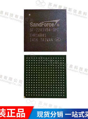 固态硬盘SSD主控Sandforce SF-2281VB4全新原装现货发售