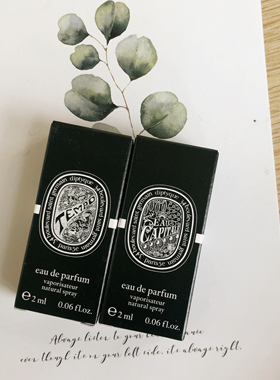 满百包邮Diptyque 蒂普提克Vetyverio Capitale香根草试管香水2ml