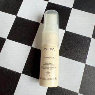 现货满百包邮正品AVEDA艾凡达滋润护发喷雾小样便携10ml