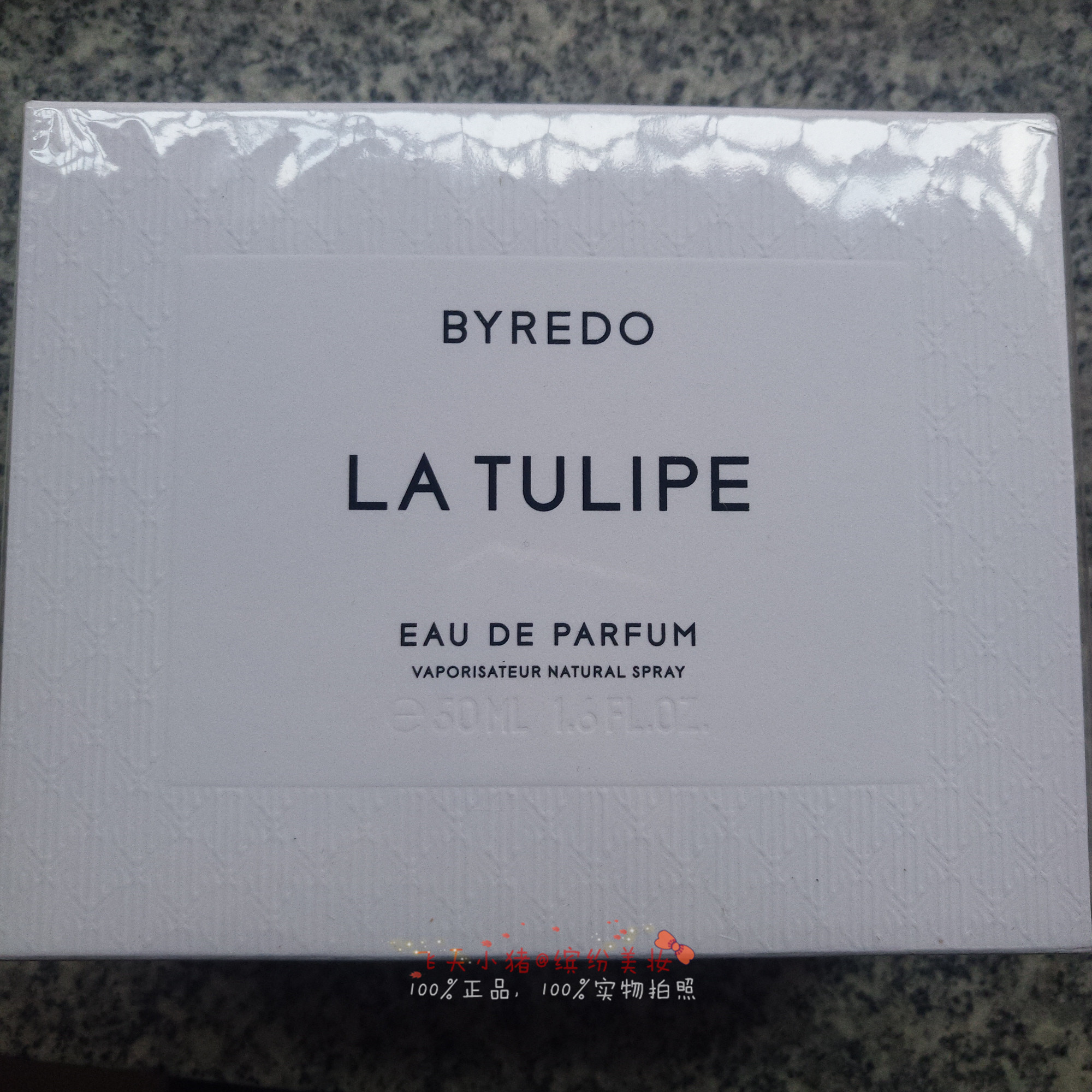 现货 Byredo百瑞德 La Tulipe郁金香 女士香水50ml EDP香调