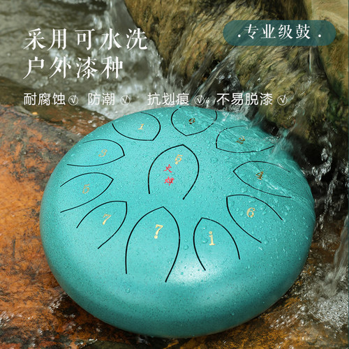 网红11音空灵鼓琴无忧色空鼓忘忧鼓钢舌鼓手