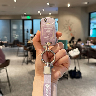 310w保护壳包扣 530 适用宝骏510TPU全包钥匙套大理石纹560 730