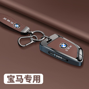 325li 壳 x1三系五系刀锋530 热销适用宝马x3钥匙套汽车x5