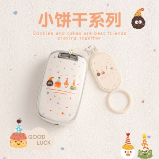 310 rs3 360 宝骏510钥匙套专用730 e100 e200 530 rc5女士壳 560