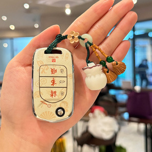 适用宝骏730钥匙套诸事皆顺510汽车560悦也310w云海e200TPU保护壳