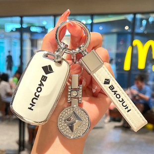 宝骏510钥匙套560 530悦也360专用kiwiev壳rs3TPU保护壳包扣 730