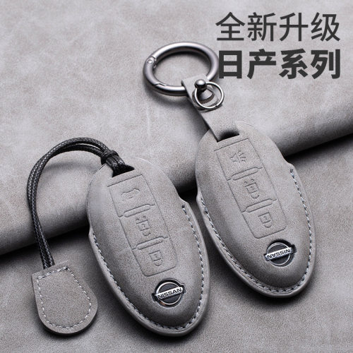 适用日产轩逸经典钥匙套天籁捷达途乐途达蓝鸟智联扣
