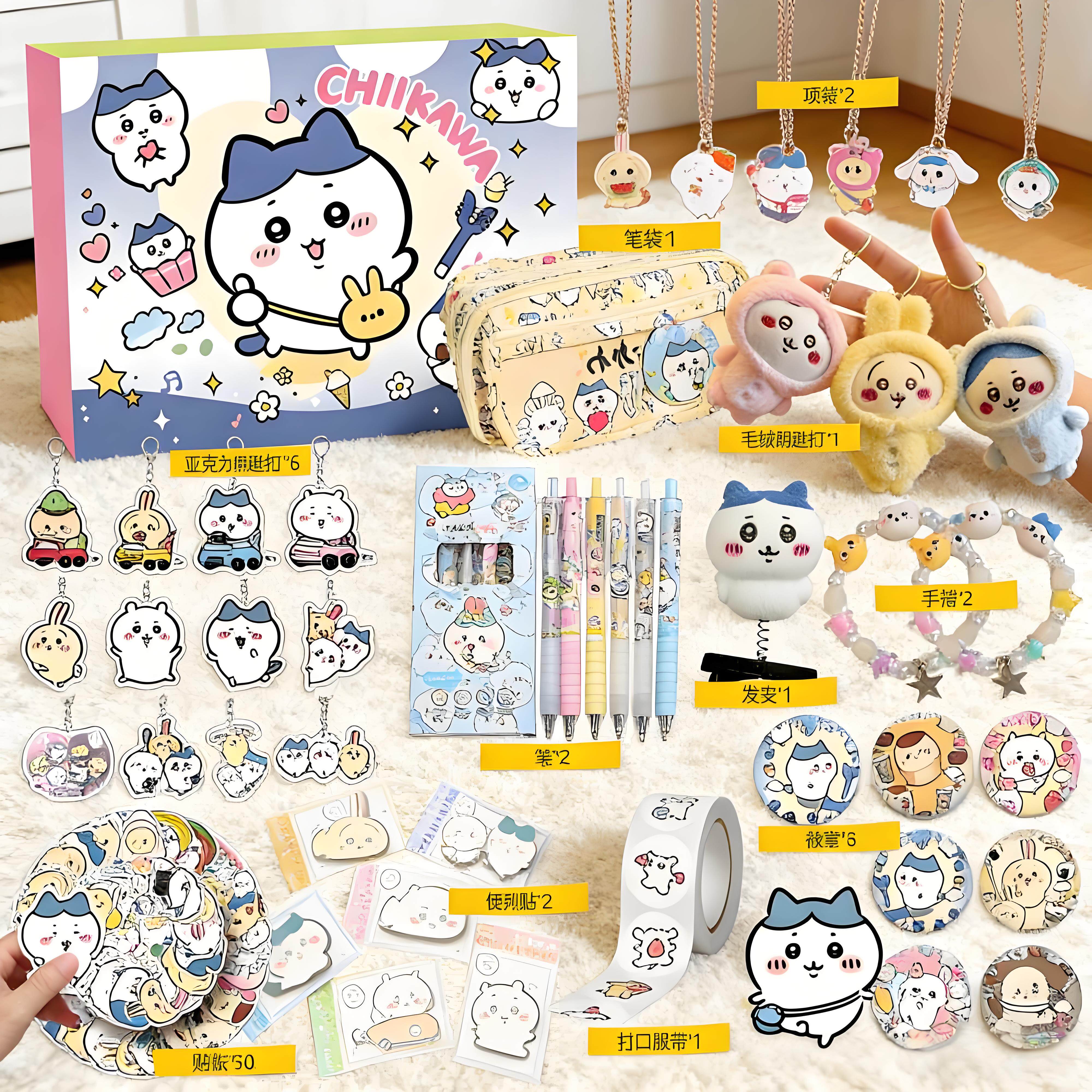 吉伊咔哇洞洞乐抽奖盲盒玩具男女孩奖励送儿童生日礼物戳戳乐新款,节庆用品/礼品,创意礼盒/礼品套组,淘宝优惠券,粉丝福利购,淘宝优惠卷