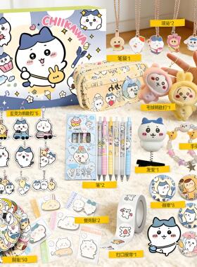 吉伊咔哇洞洞乐抽奖盲盒玩具男女孩奖励送儿童生日礼物戳戳乐新款