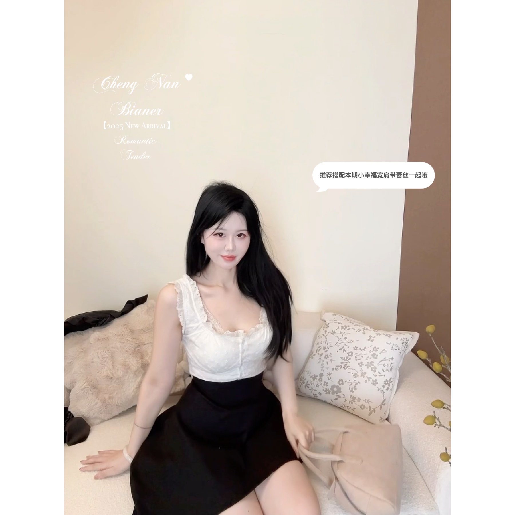 法式蕾丝花边镂空吊带背心