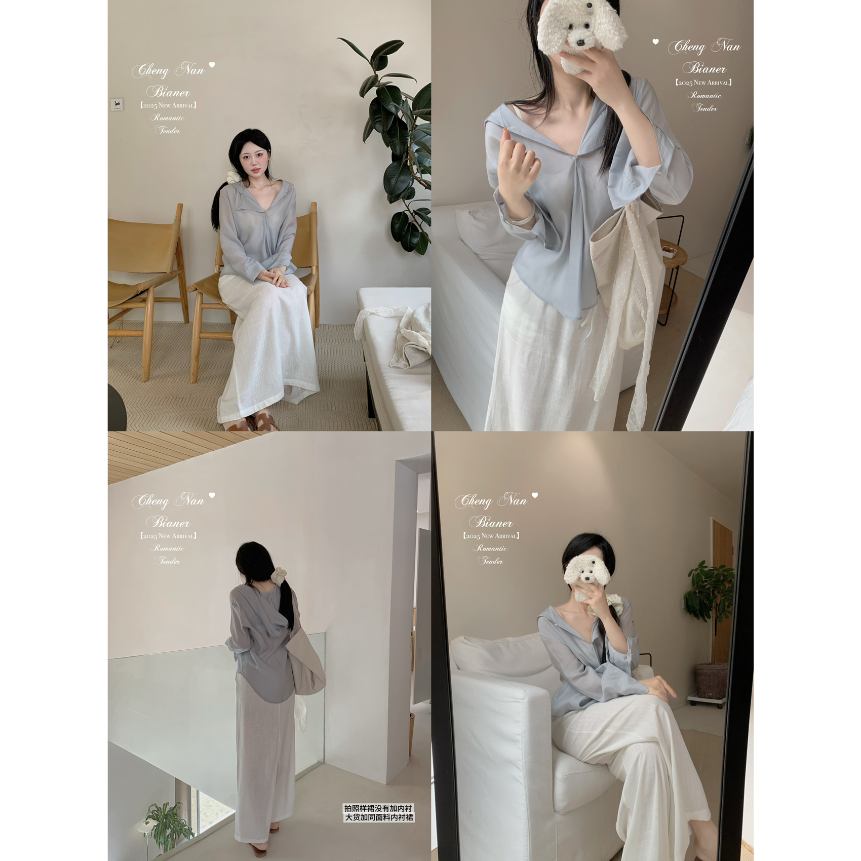 城南边儿4.14风吹日晒 自由自在~连帽防晒天丝衬衫天空蓝色