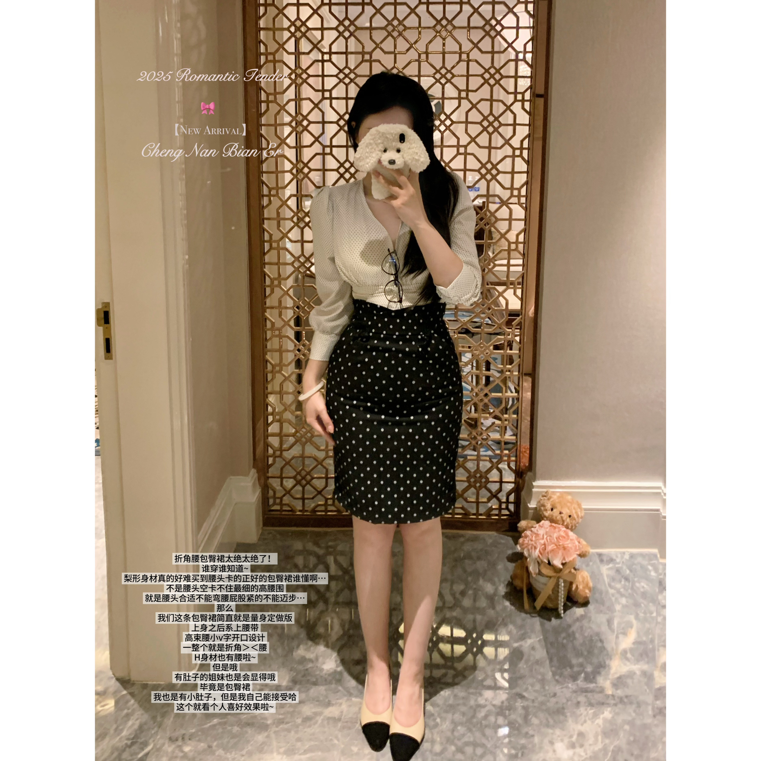 城南边儿波点包臀裙高腰显瘦