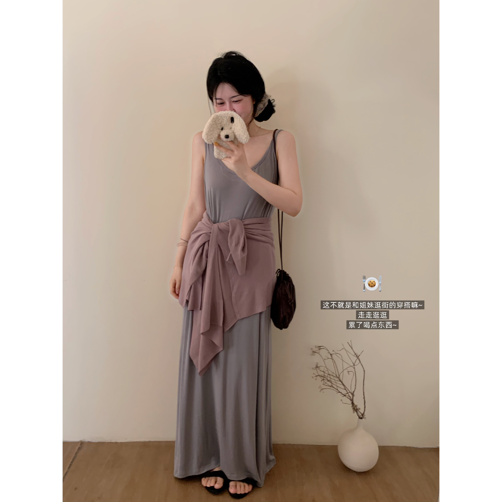 城南边儿5.27懒人裙三色好搭配不挑身材宽松背心裙长裙弹力大