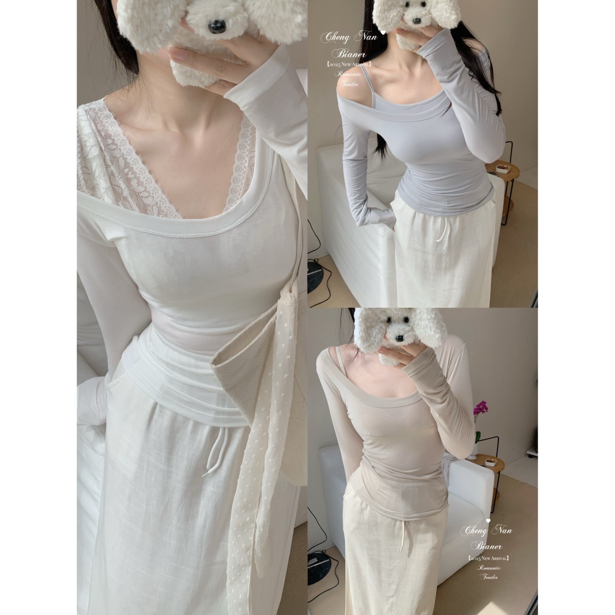 城南边儿4.14迎春棉长袖+吊带两件套轻薄防晒T恤巨舒适亲肤