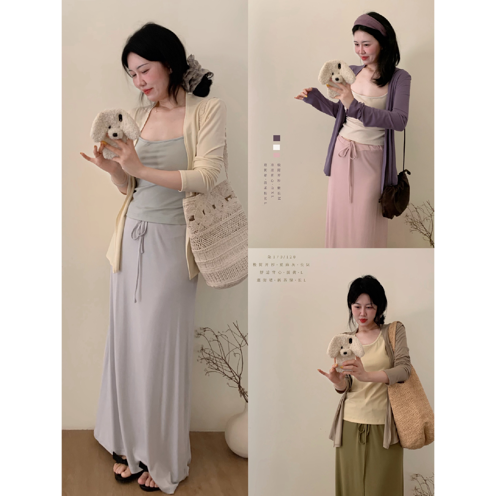城南边儿5.27极简开衫~百搭松弛感基础款夏季小外披女装新品
