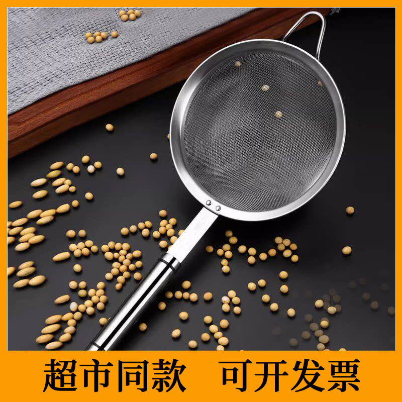 304豆浆过滤网芝麻小米玉米汁燕窝中药油渣炸鱼刺汤筛网漏网漏勺