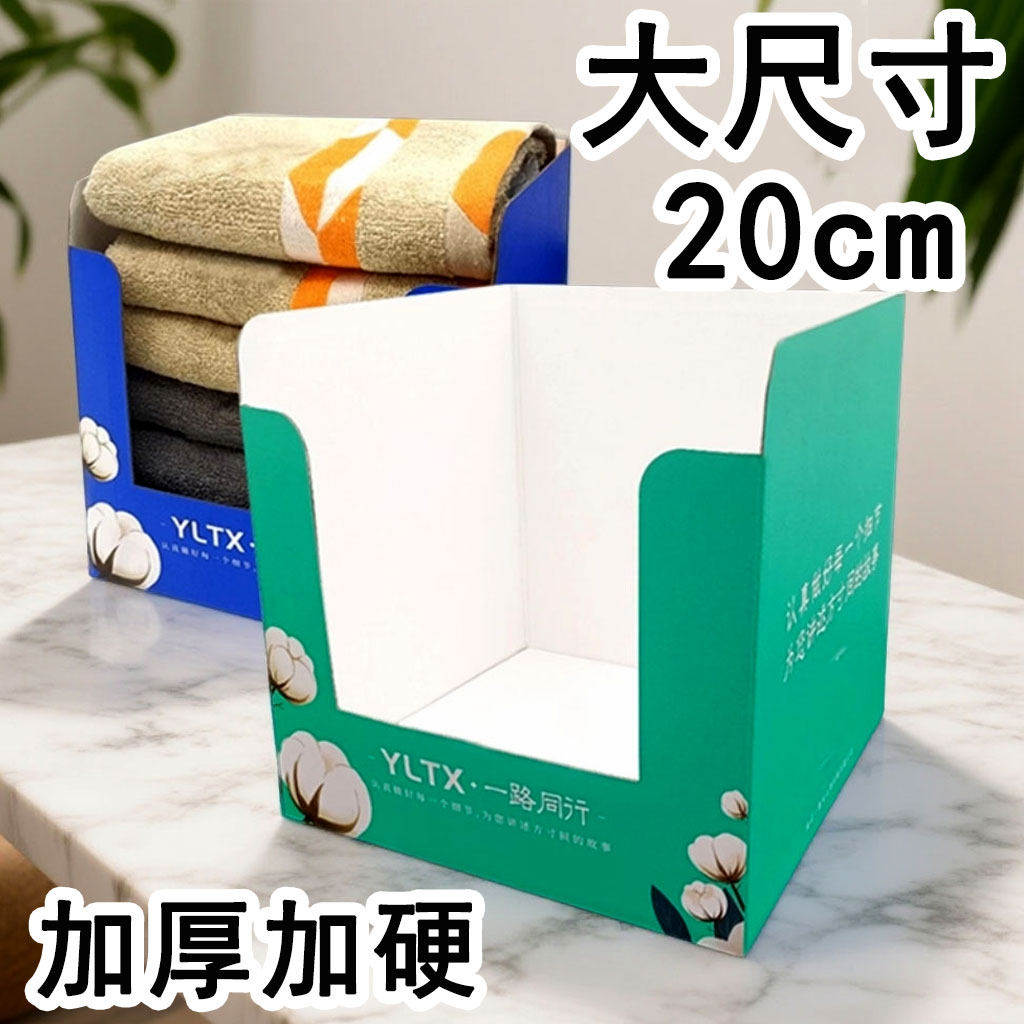 加大毛巾展示陈列盒摆放盒商场高档装毛巾样品展示盒毛巾盒,商业/办公家具,商用陈列盒/展示盒,淘宝优惠券,粉丝福利购,淘宝优惠卷