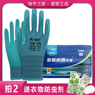 灵活 星宇手套劳保耐磨工作天然乳胶透气防护连指作业手套耐油薄款