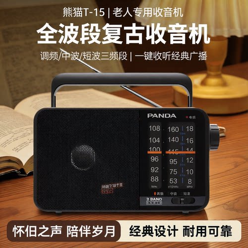 便携式怀旧大喇叭操作简单收音机