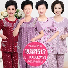 Trung niên đồ ngủ nữ mùa xuân và mùa thu cotton dài tay trung niên mẹ nhà dịch vụ mùa hè XL người già phù hợp với đồ bộ mặc nhà bằng vải thun