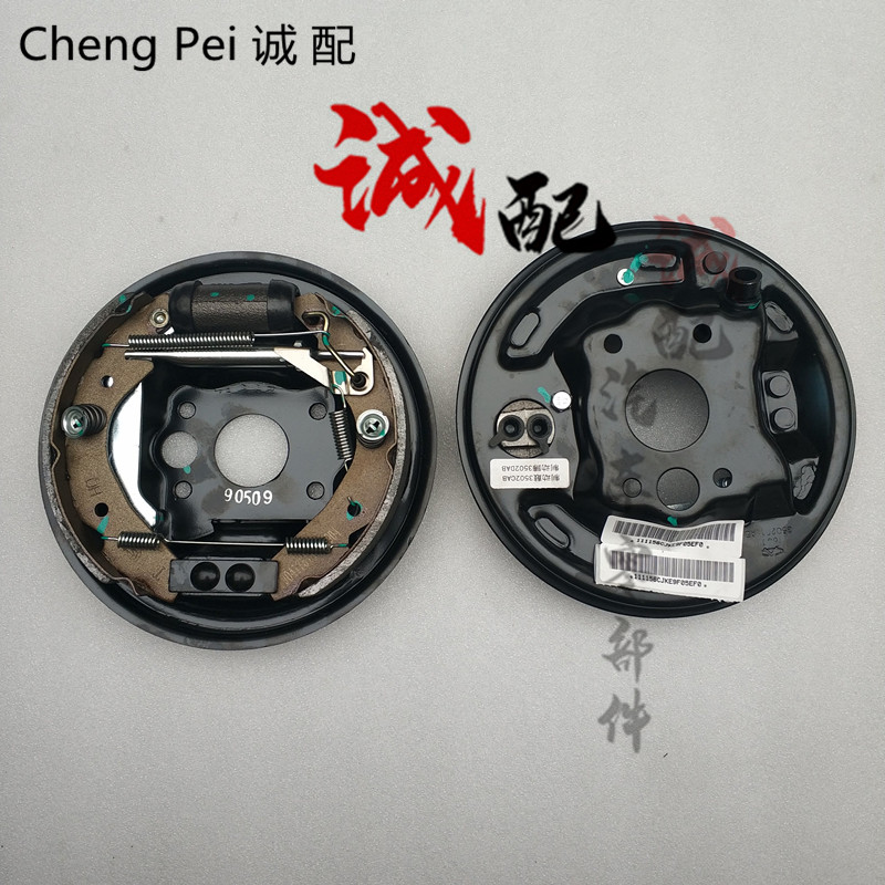 适用于奇瑞QQ后制动器新款QQ3后制动钳新QQ3后刹车片后分泵修理包