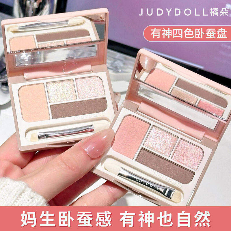 橘朵卧蚕盘提亮下至四色眼影图片