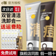 C咖洗面奶官方旗舰店正品 双管二合一氨基酸洁面清洁控油祛痘男女