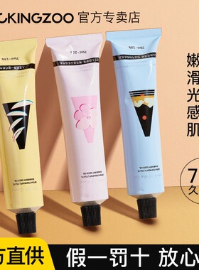 摇滚动物园香氛护手霜女