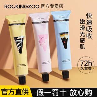 摇滚动物园护手霜女滋润保湿补水防干裂秋冬清爽不油腻官方旗舰店