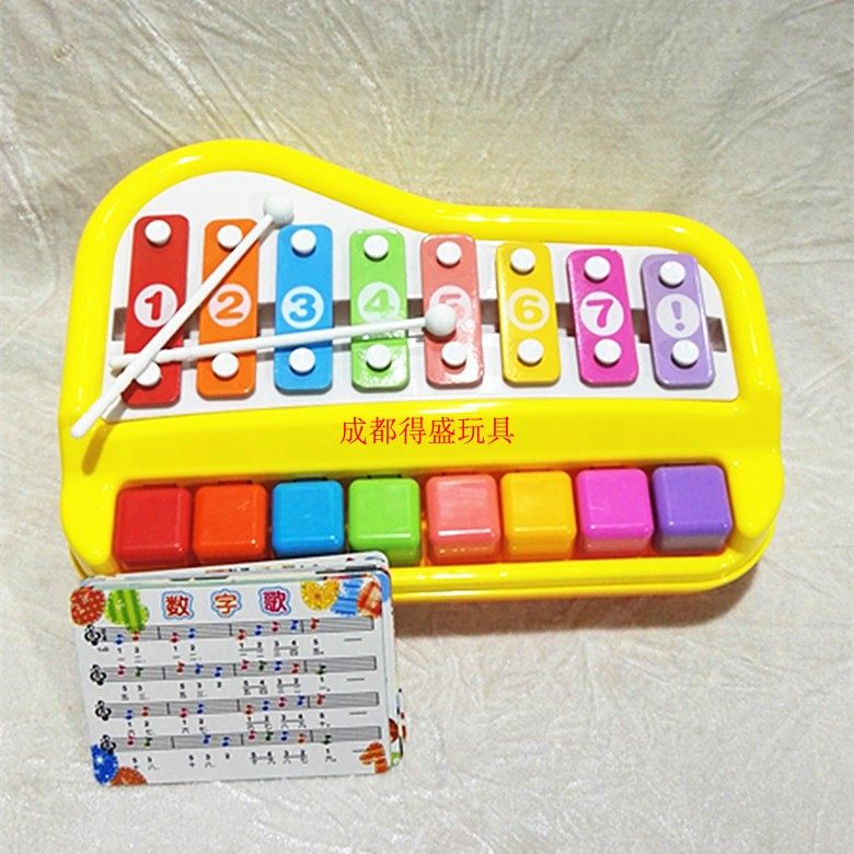 音乐手敲琴8音阶弹奏敲打琴婴幼儿音乐早教益智玩具儿童乐器