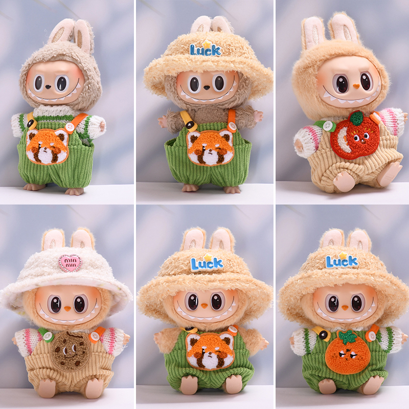 labubu衣服着替一二三代挂件17cm坐坐派对Labubu娃衣拉布布替换装