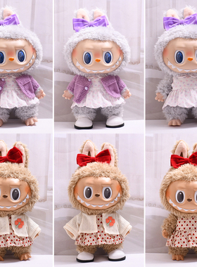 labubu衣服37cm拉布布着替time to chill娃衣蝴蝶结长裙套装换装