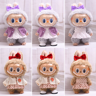 labubu衣服37cm拉布布着替time to chill娃衣蝴蝶结长裙套装换装