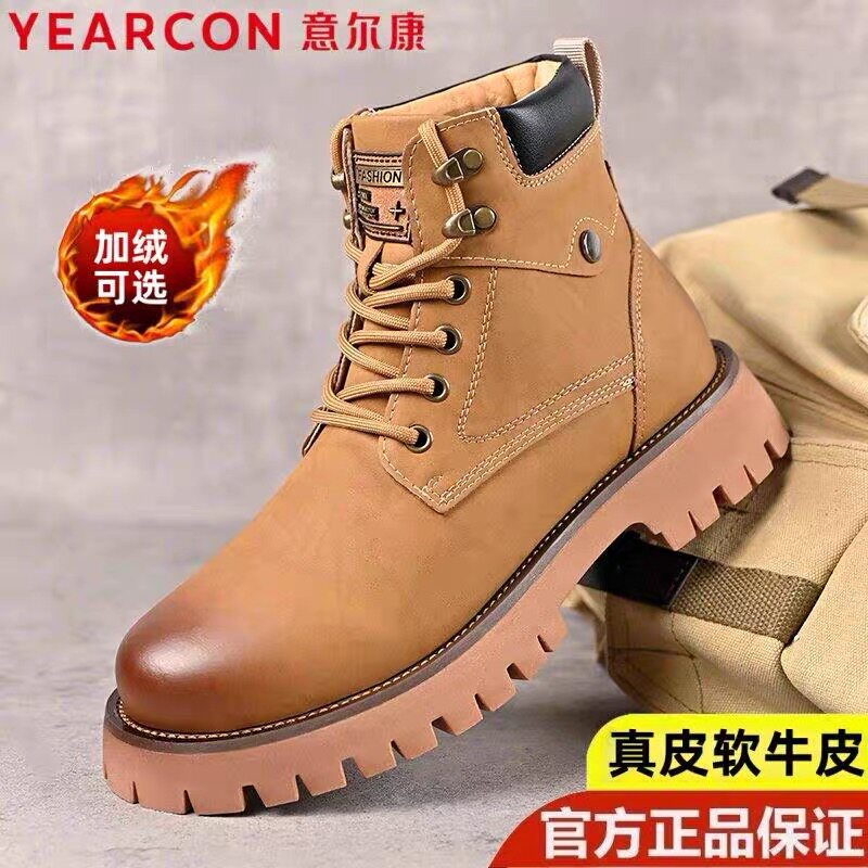 意尔康马丁靴秋冬季男鞋真皮加绒保暖高帮大码工装靴户外防滑男靴