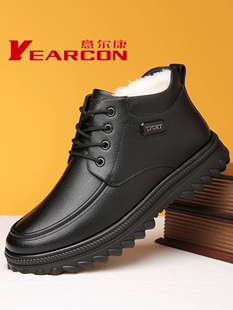 意尔康男鞋冬季加绒高帮皮鞋男款真皮羊毛皮毛一体棉鞋防滑雪地靴