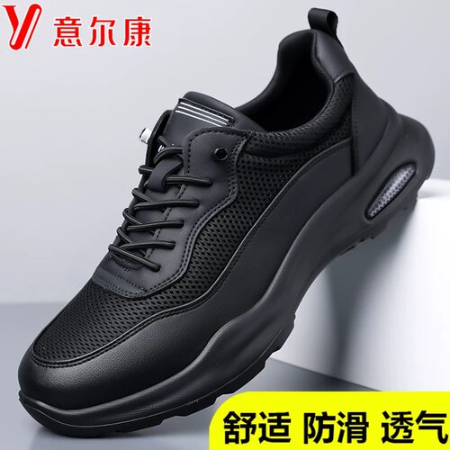 意尔康男鞋2026新款真皮透气网面休闲鞋男士厚底增高运动鞋跑步鞋