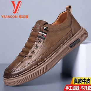 意尔康男鞋2025春秋季男士新款潮流百搭休闲鞋真皮透气板鞋男皮鞋