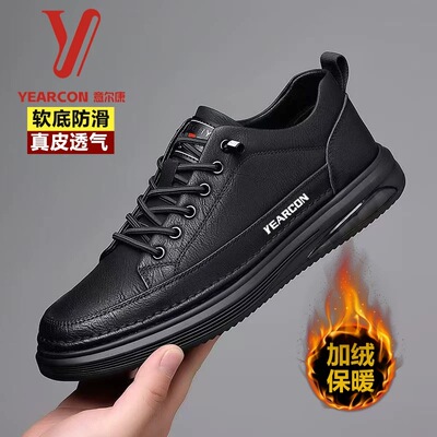 意尔康男鞋2025新款真皮透气软底休闲皮鞋男士一脚蹬板鞋加绒保暖