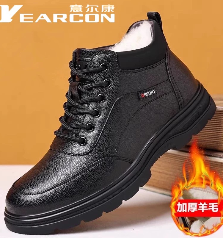意尔康棉鞋男款冬季加绒保暖男鞋高帮真皮棉皮鞋羊毛一体雪地靴男