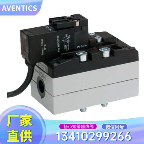 AVENTICS安沃驰二位五通换向阀REXRPNTH电磁阀5811151160气控