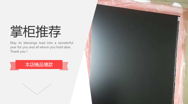 京东方MV238FHM-N10/N20/N30/N40/N50/N60/N70/MV238QUM液晶屏幕