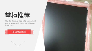 京东方MV238FHM-N10/N20/N30/N40/N50/N60/N70/MV238QUM液晶屏幕