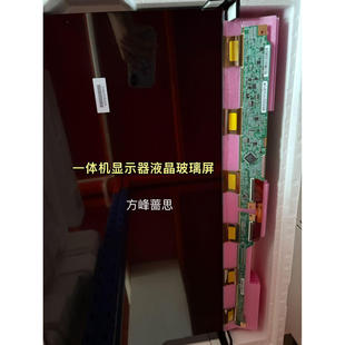 SG2701B01 G01 SN270CS02  ES0 ES02 PN270CU01 MV270FHB液晶屏幕