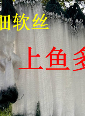 小白条鲫鱼网单层浮网沉网三层一指两指三指50米70米长拉网捕鱼网