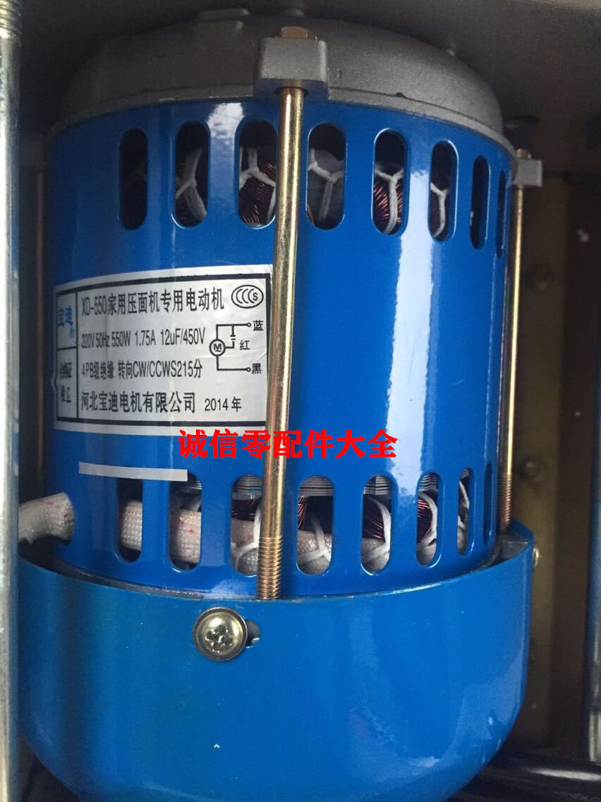 俊媳妇电动压面机面条机揉面机擀面机550w750w大功率铜电机优惠价